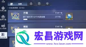 斗罗大陆猎魂世界金色宝箱在哪里能找到