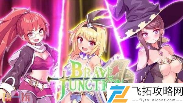x-Junction将于今年推出