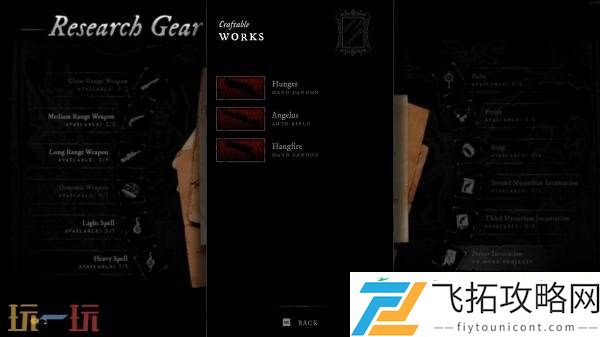 Witchfire抢先体验版“Webgrave”更新已发布