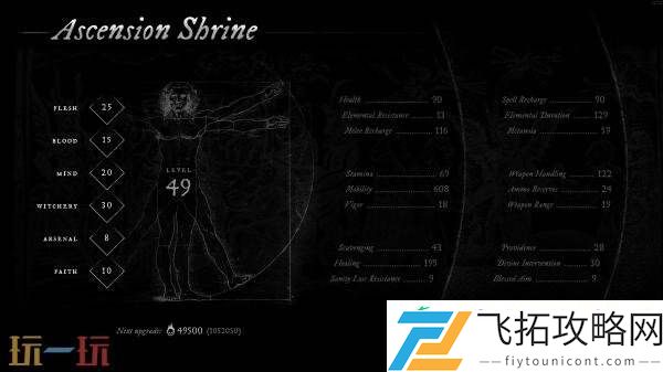 Witchfire抢先体验版“Webgrave”更新已发布