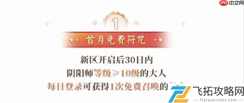守山谣开区活动大全