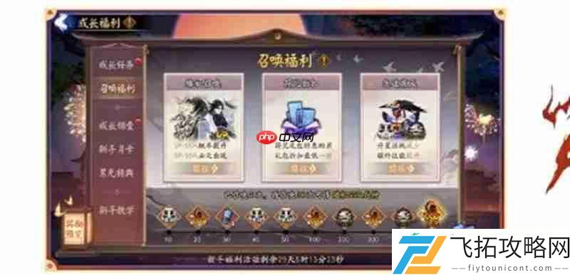 守山谣开区活动大全