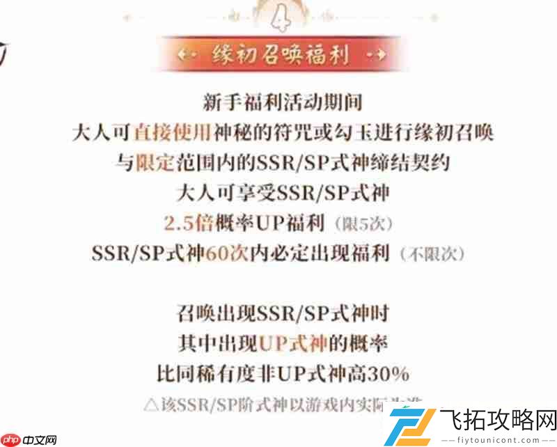 守山谣开区活动大全