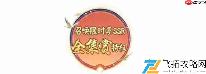 守山谣开区活动大全