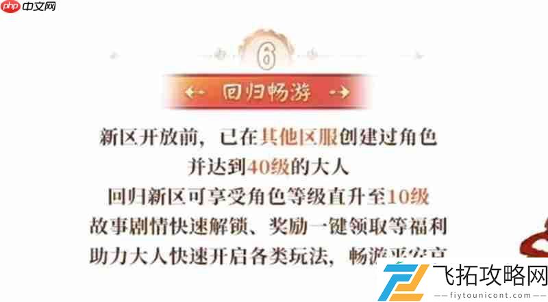 守山谣开区活动大全