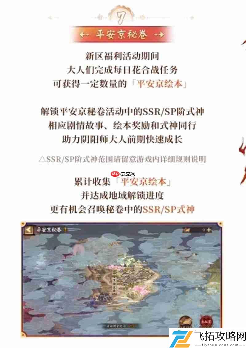 守山谣开区活动大全