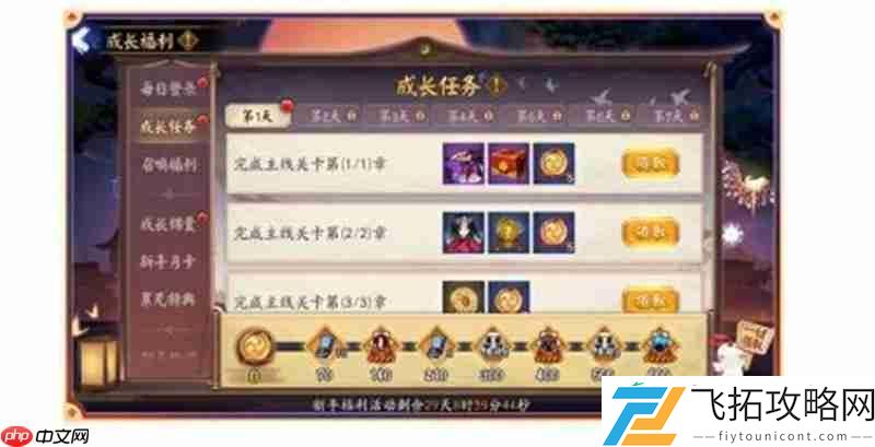 守山谣开区活动大全