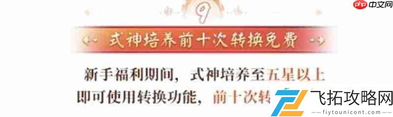 守山谣开区活动大全
