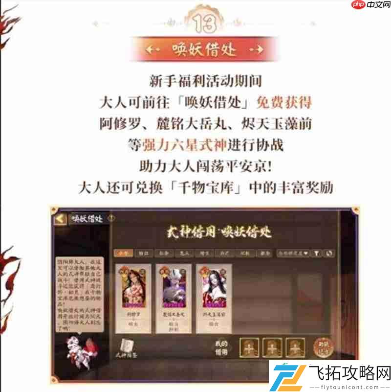 守山谣开区活动大全