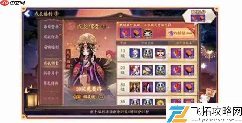 守山谣开区活动大全