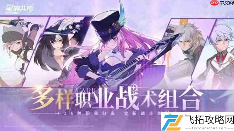 星痕共鸣设备需求详细介绍
