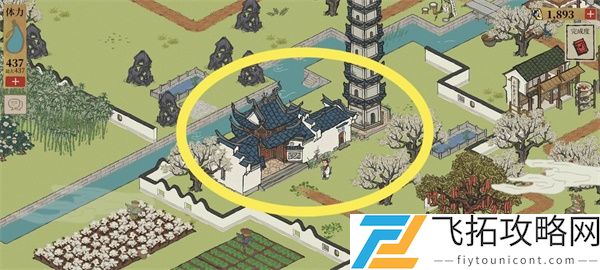 江南百景图绿色春意荷包在哪里