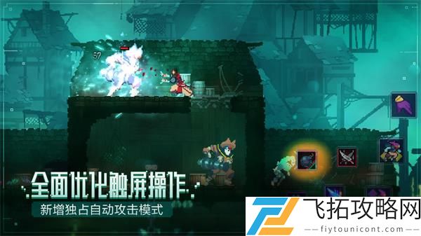 重生细胞对称长枪武器强度测评