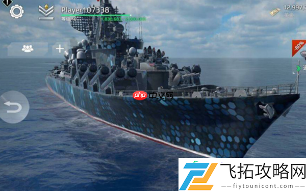现代战舰摩耶介绍