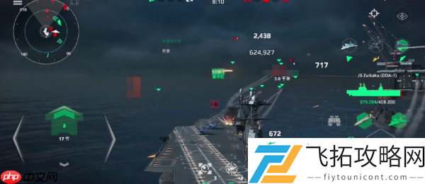 现代战舰摩耶介绍