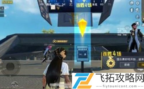 和平精英训练场在哪2021 新版本训练场怎么进