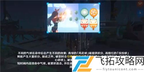 原神1.4版本什么时候更新几点