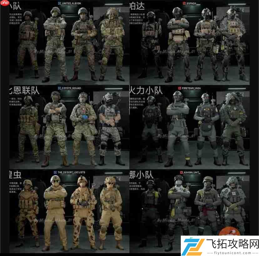 严肃军事风格获称赞