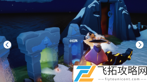 光遇荧光森林冥想任务在哪