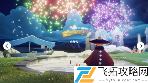 光遇荧光森林冥想任务在哪