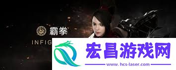 命运方舟霸拳极意体术炼金怎么进行选择