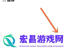 米游社团怎样关闭自动播放