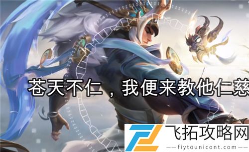 王者荣耀吕布御风骁将台词语音大全