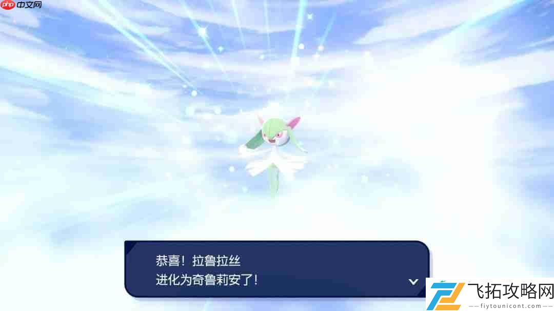 宝可梦传说Z-A公布即时战斗演示