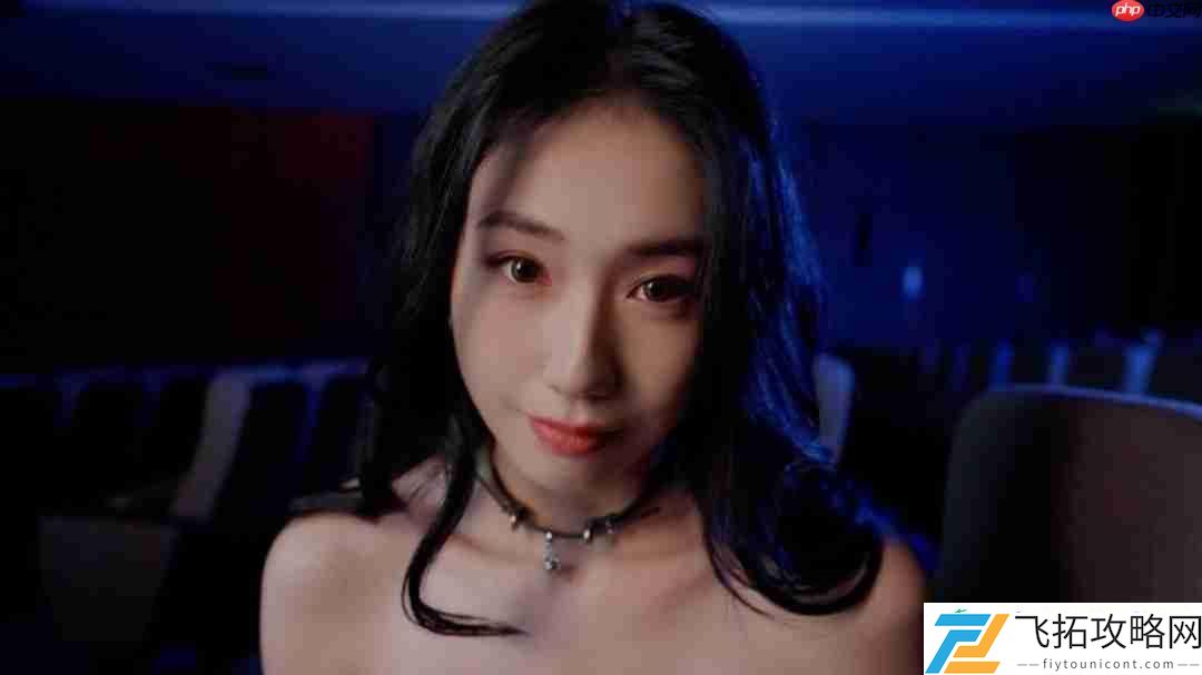 攻略美女同事