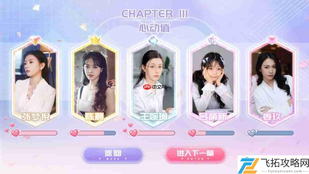 攻略美女同事