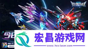 雷霆战机回归礼包大全介绍