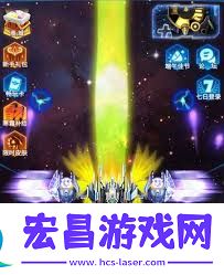 雷霆战机回归礼包大全介绍