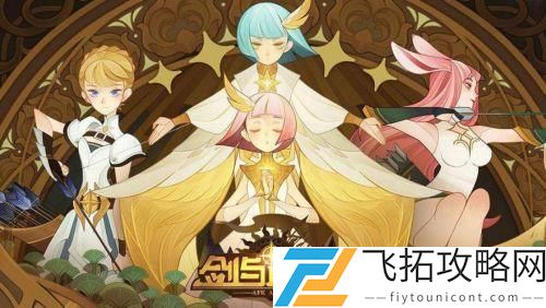 剑与远征虚空秘钥怎么用