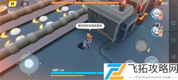 崩坏3木牌挑战2-4通关攻略