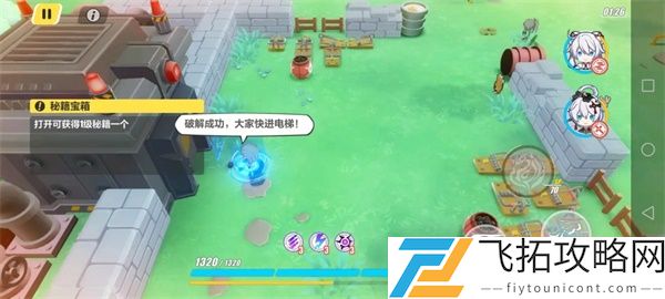 崩坏3木牌挑战2-3通关攻略