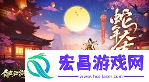 自在江湖兑换码都有哪些