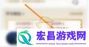 锦江荟会员开通方法