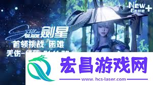 剑星困难红莲详细打法攻略