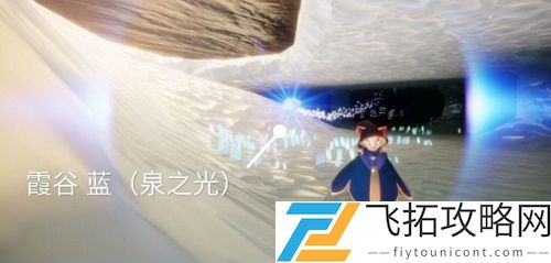 光遇梦想季蓝色光芒在哪