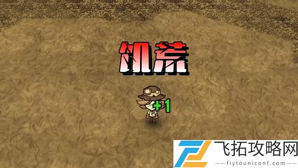 饥荒蜘蛛人韦伯怎么玩 饥荒韦伯特点介绍及玩法讲解