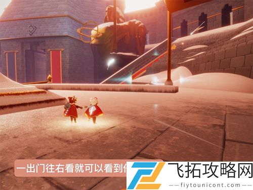 光遇梦想季第四个任务在哪里怎么做