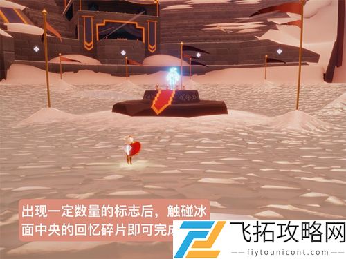 光遇梦想季第四个任务在哪里怎么做