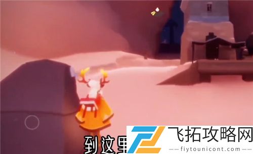 光遇梦想季第三个任务在哪里怎么做