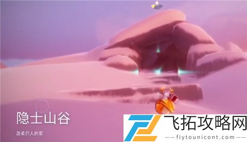 光遇梦想季第三个任务在哪里怎么做