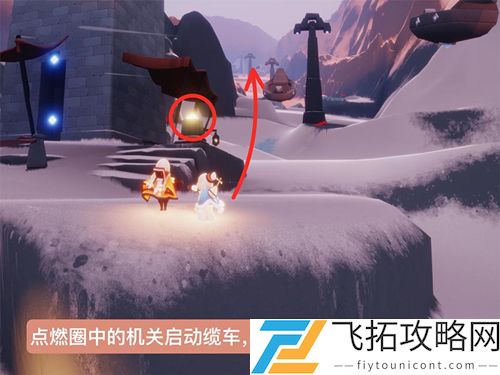 光遇梦想季第二个任务怎么做