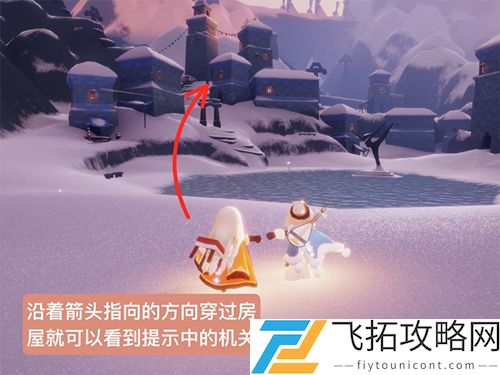 光遇梦想季第二个任务怎么做