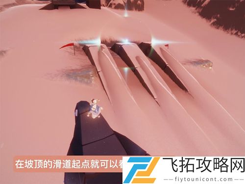 光遇梦想季第二个任务怎么做