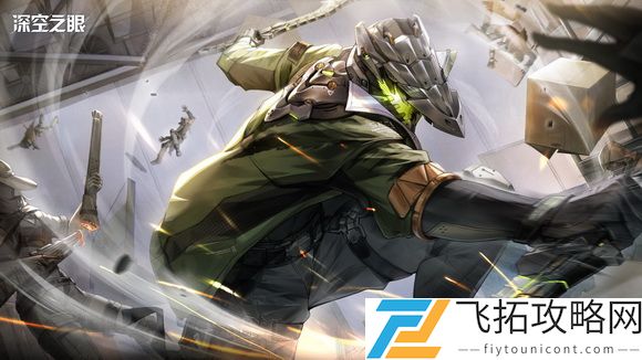 深空之眼?天提尔定位是什么 深空之眼?天提尔定位一览。