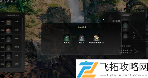 萌犬寻宝指南！下一站江湖2二黄任务全流程速通