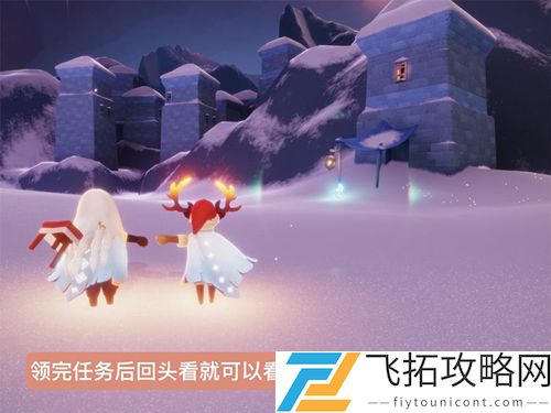 光遇梦想季第一个任务怎么做